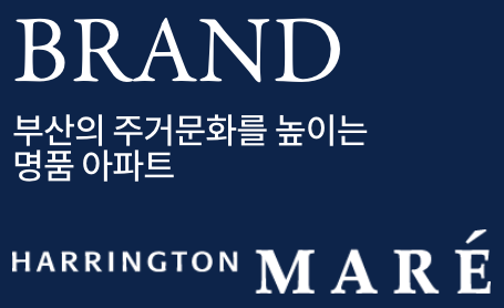 사업안내 1 브랜드소개1